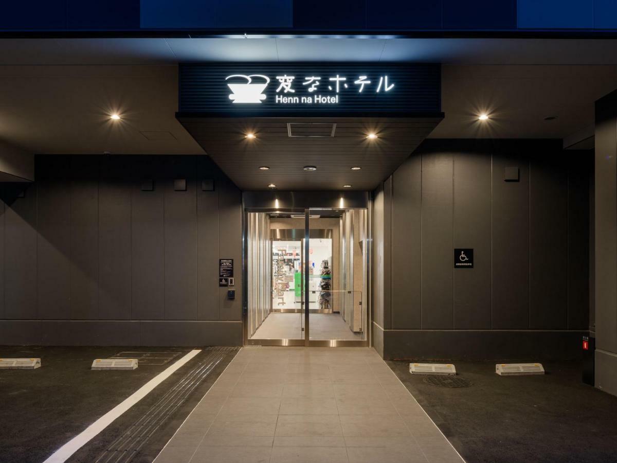 Henn Na Hotel Tokyo Asakusa Tawaramachi Exterior photo