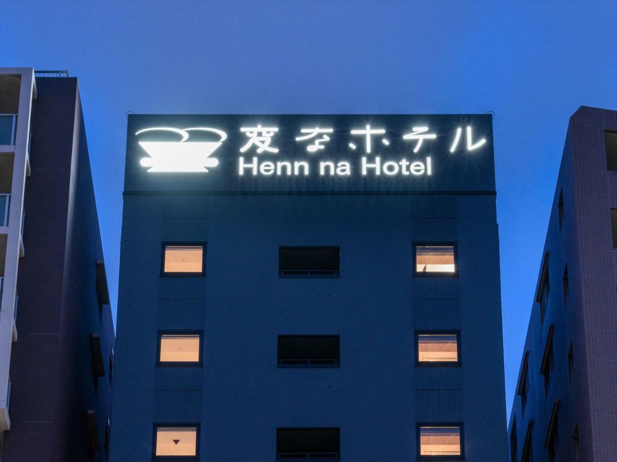 Henn Na Hotel Tokyo Asakusa Tawaramachi Exterior photo